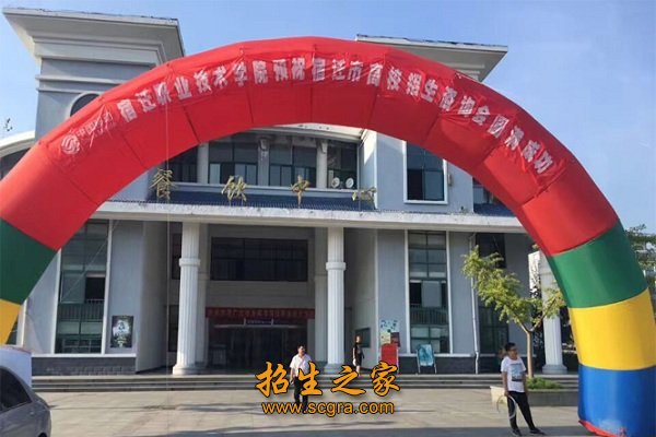 物品齐全的校园超市
