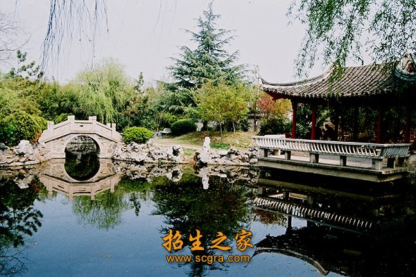 追求崇高”的淮师精神