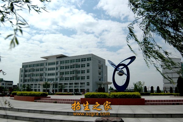 首批江苏省“四星级”中等职业澳门永利