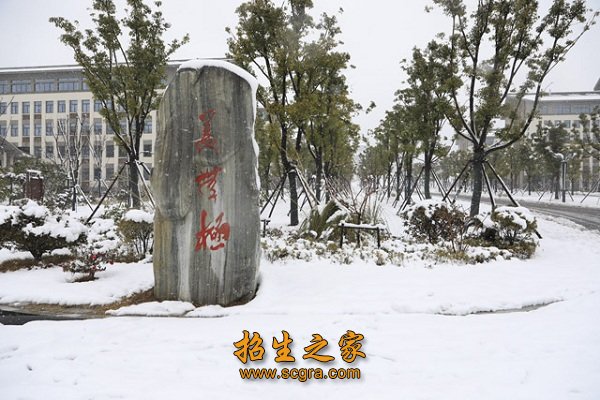 多块牌子