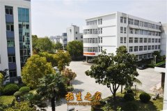 办学特色 第二
