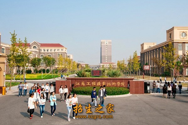 独立升格为“南通纺织职业技术澳门永利
