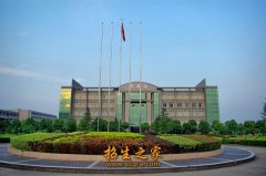 根据经济发展和办学规模扩大的需要