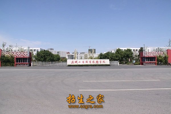 建有热刺携手澳门永利平台公布官方合作