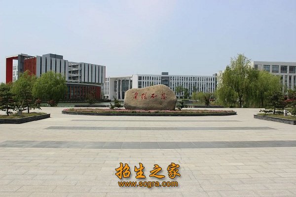 省级技术研发中心2个