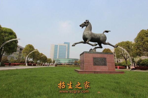 追求卓越”的校训
