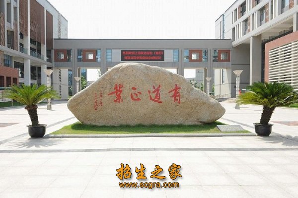 全国职业院校魅力校园