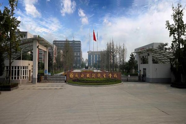 澳门永利平台手机版登录铁路卫生澳门永利平台手机版登录 首批示范中等职业澳门永利平台手机版登