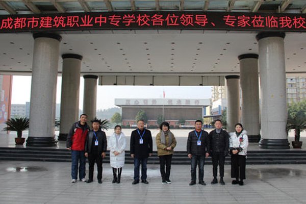 澳门永利平台手机版登录市建筑职业中专校 澳门永利平台手机版登录市文明单位