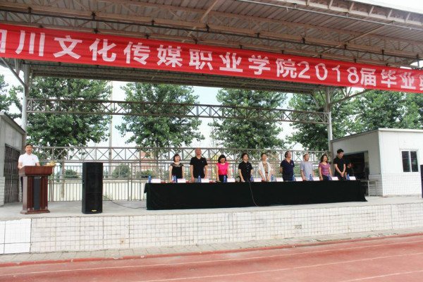 学历层次