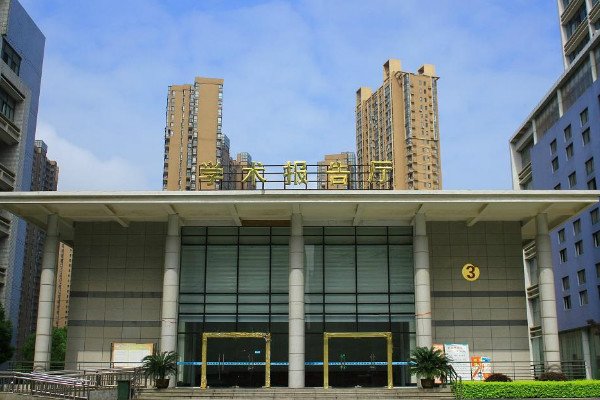 学历层次