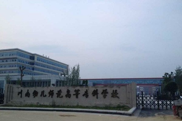 相关阅读招生回家编制了过去几年的录取