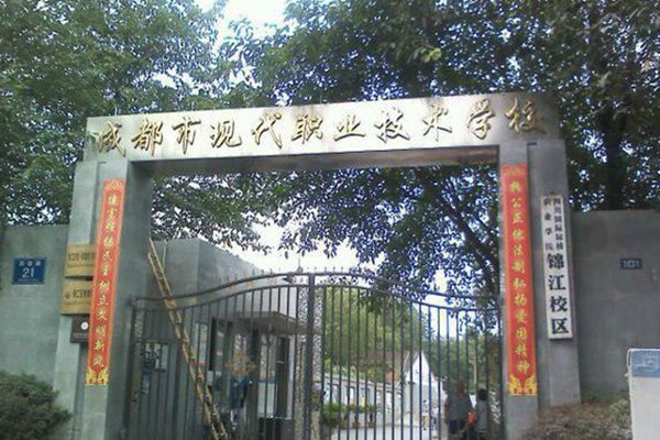 澳门永利注册官网安全访问市现代职业技术澳门永利注册官网安全访问 相关阅读 1984年