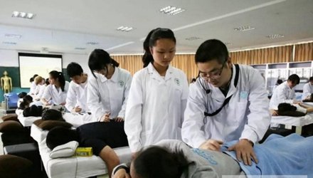 录取条件