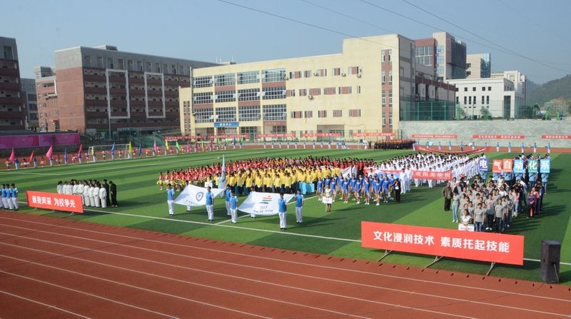 贵阳航空高铁职业澳门永利平台手机版登