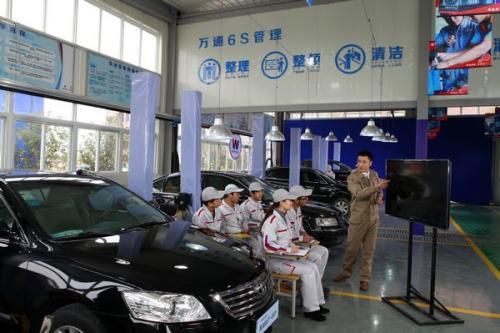 现在汽车美容行业作为其中的分支很是受