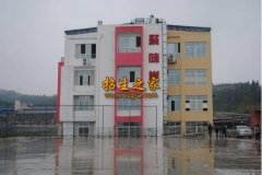 绵阳航空职业澳门永利平台手机版下载