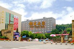 绵阳市博远艺术职业澳门永利平台手机版