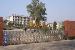 澳门永利注册新手怎么玩有基础教学部1