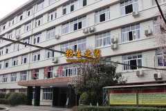 承担了澳门永利注册首次注册893项科