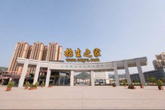服务地方经济建设为目标