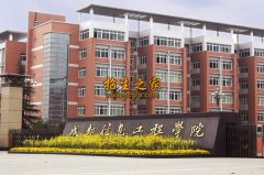 是国务院学位委员会批准的博士授权单位
