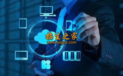 分布式计算