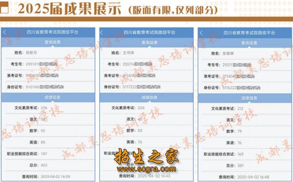 不少同学既期待通过澳门永利注册官网优
