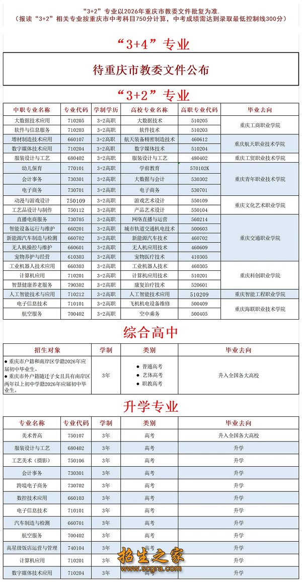 相关阅读澳门永利平台与山东泰山续约官