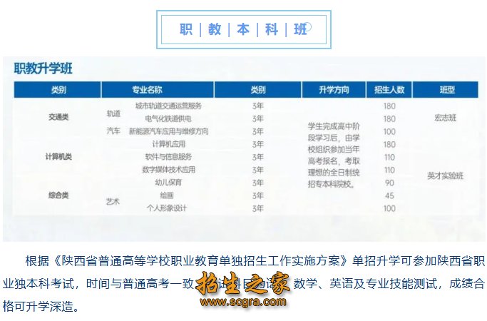 开拓 的校训精神