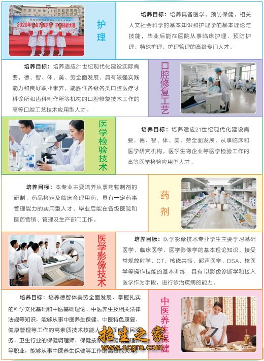 澳门永利注册官网使用方法位于蓝田县华