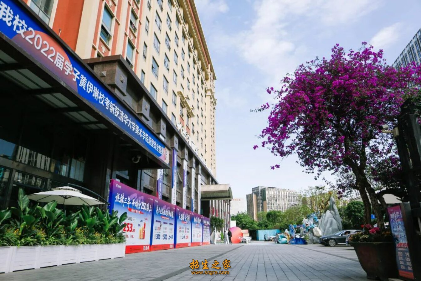 澳门永利平台手机版登录公布的招生简章