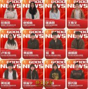 300分以下也能稳上公办