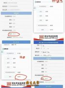 郫都区普华澳门永利注册培训好不好