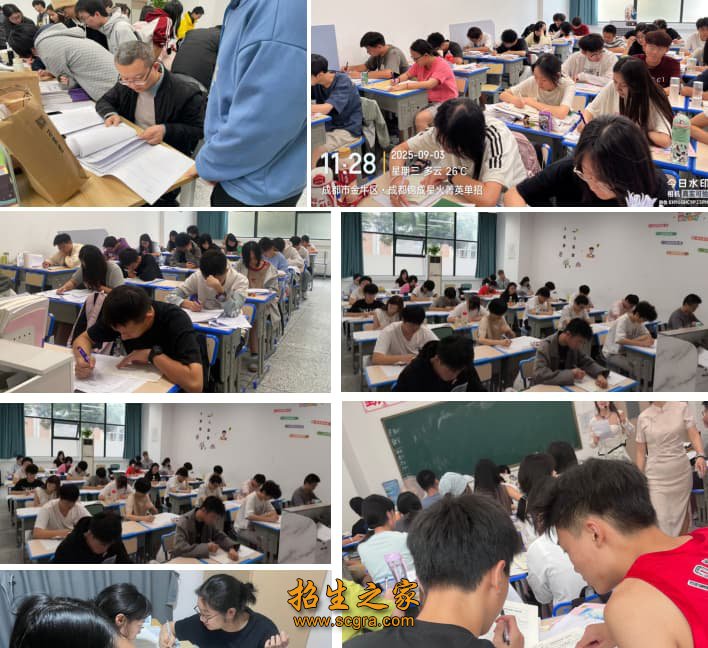 一切以成绩说话的办学理念
