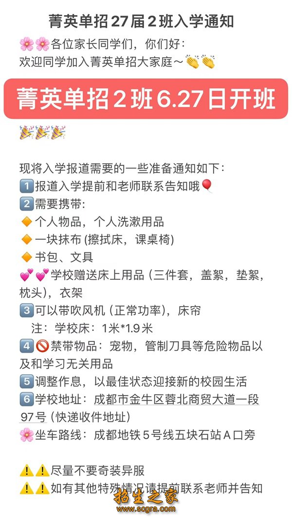 相关阅读培训内容涵盖语文