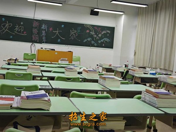 采用滚动开班模式